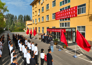 盂县非煤矿业有限公司举办首届职工运动会