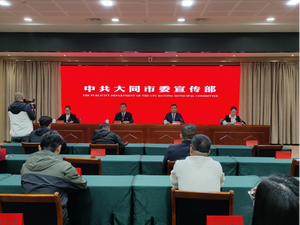 “双十六条”新政引爆人才引力 大同聚力打造“近悦远来”新高地