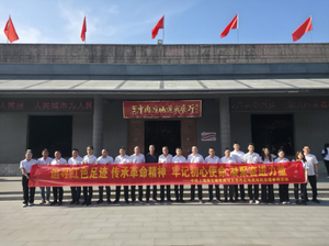 工程建设者开展爱国教育活动