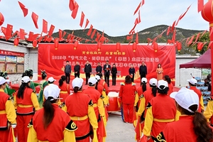 盂县仙人乡垴上村第十届红薯丰收季活动启动