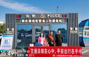 国寿财险朔州中支——康庄服务区“交通法规在心中，平安出行在手中”暖心护航活动