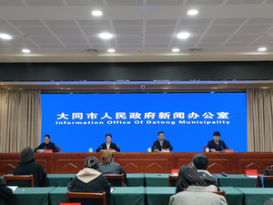 消费外贸外资“三驾马车”齐驱  大同擘画“十四五”商务新篇