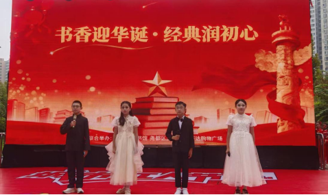 尧都区图书馆国庆“文化新玩法”圈粉又获赞