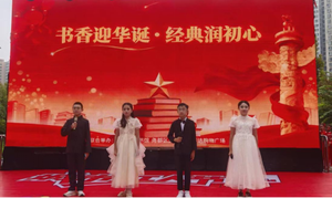 尧都区图书馆国庆“文化新玩法”圈粉又获赞