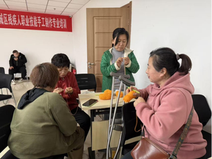 大同市平城区第二期残疾人职业技能培训班顺利开班