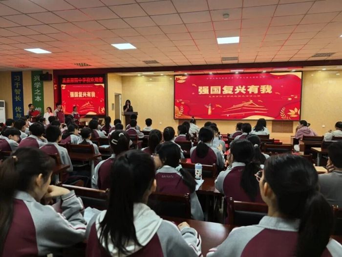 盂县第四中学校“强国复兴有我”主题演讲活动圆满落幕