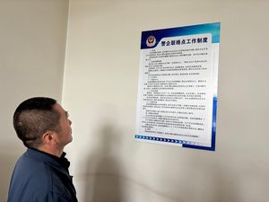 警企联络点落地常顺煤业