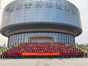 探科技奥秘，启青春新篇——朔州市第二中学雁云高中学校组织高一新生参观市科技馆