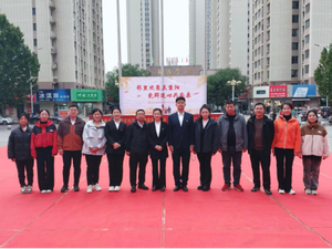 尧都区康庄社区举办重阳文艺活动