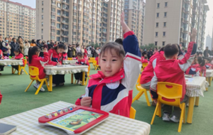 襄汾县第三幼儿园举办“逻辑高”思维竞赛 助力幼儿智慧成长