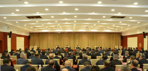 平鲁区召开全区干部大会