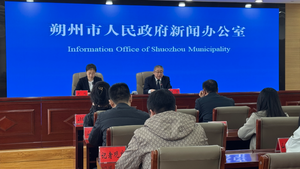 GDP达921.5亿元!朔州2025前三季度经济呈“稳、优、升”态势,民生保障坚实