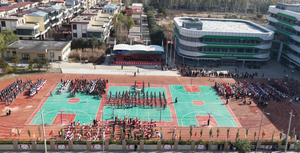 科技燃动赛场 运动点亮童年——朔州市第八小学校第 32 届运动会开幕