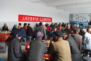盂县西潘乡开展重阳节关怀活动