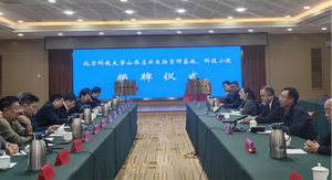 左云生物育种基地和科技小院揭牌