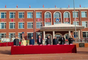 四维课堂启新程，科技引领向未来——怀仁市城镇第三小学校第三届科技文艺节开幕篇