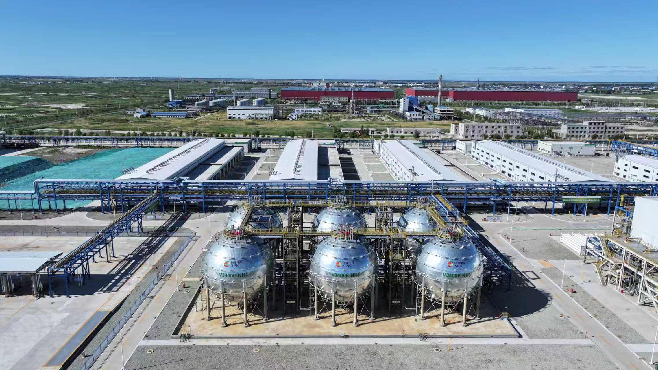 全球首张!我国项目获颁“非生物来源可再生燃料氨”国际认证