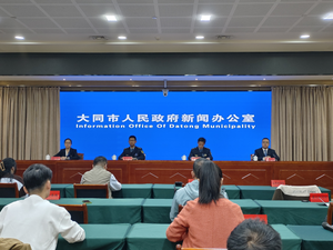 激发活力与规范秩序并举——大同市召开“辉煌十四五 奋进新征程”（市市场监督管理局专场）新闻发布会