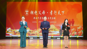 用行动诠释孝心 以实践传承美德--- “拥抱父母·孝行天下”新时代孝道实践系列活动在山西师范大学隆重启动