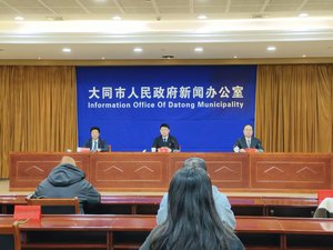 筑牢法治根基，守护平安大同！司法行政系统 “十四五” 期间六大领域成就斐然