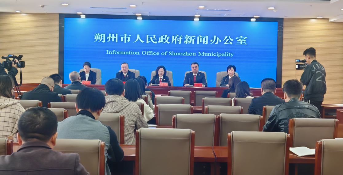 朔州市中级人民法院发布 “十四五” 工作成效 审执结案件近 10 万件 多项工作全省领先