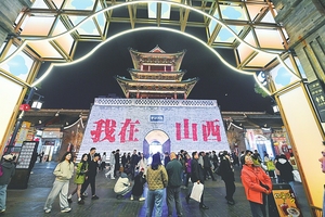 转型攻坚,全省经济结构持续升级