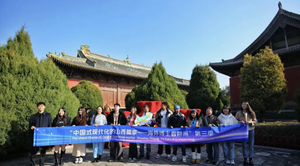 海外博主齐聚朔州 感受古今交融的发展活力