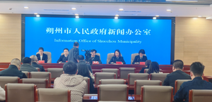 “十四五”期间朔州市司法行政工作取得显著成效