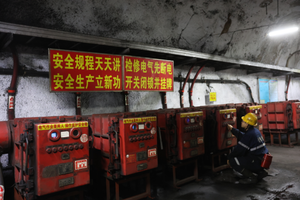 晋能控股煤业集团马脊梁矿 文化铸魂 标准立本 心安为基