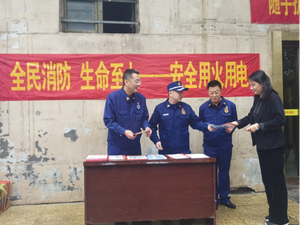 同发东周窑煤业公司开展&ldquo;11.9&rdquo;消防宣传活动 