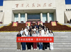学院组织师生赴百团大战纪念馆开展实践教学活动
