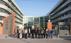 山海牵情 互惠共赢&mdash;&mdash;民盟朔州市委搭建晋黔教育互助平台