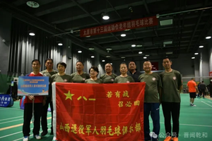 太原市第十三届运动会老年羽毛球赛落幕 山西退役军人羽毛球俱乐部展风采获佳绩