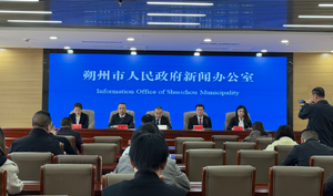 朔州市数据局&ldquo;十四五&rdquo;期间工作进展成效