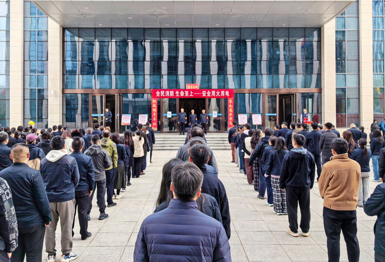 山西建投安装集团开展“全民消防、生命至上——安全用火用电”主题活动