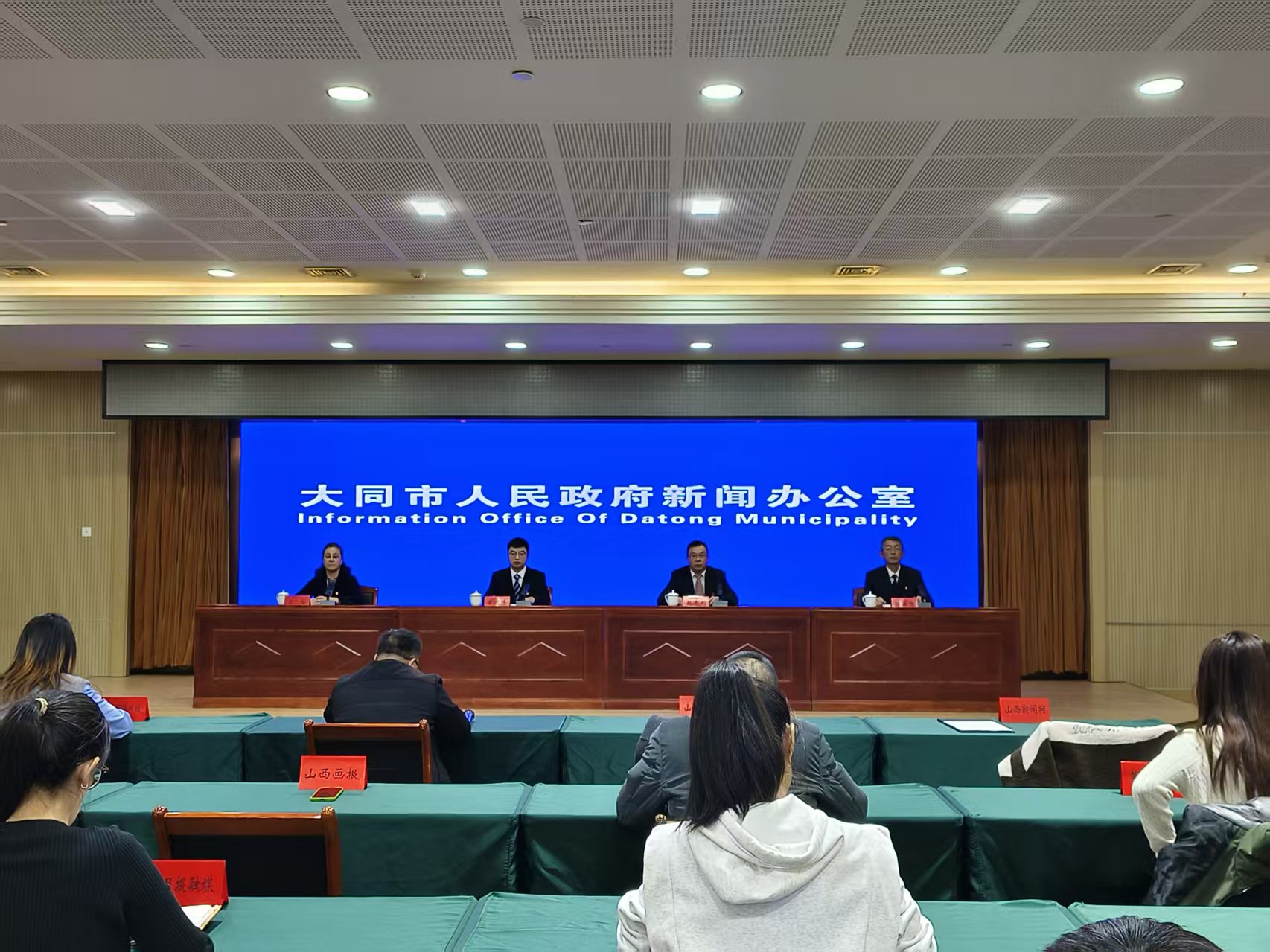 交通赋能乡村振兴与城市发展 大同 “十四五” 交通成就发布会亮点纷呈