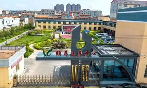 喜报!朔州市朔城区颐养医养中心荣获全国“敬老文明号”称号