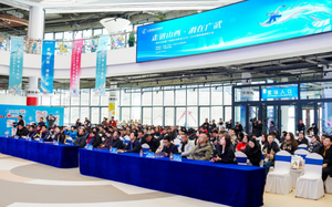 “走进山西・滑在广武” 推介会举办 朔州冰雪旅游蓄势待发