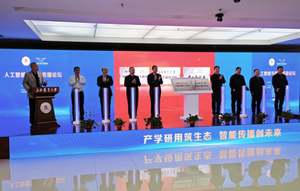 “人工智能与科学传播论坛”在太原举办