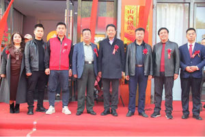 多彩六零•退休幸福俱乐部临汾锦悦城店盛大开业