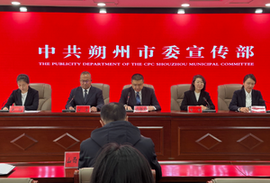 “十四五”期间朔州市政协工作取得的成就