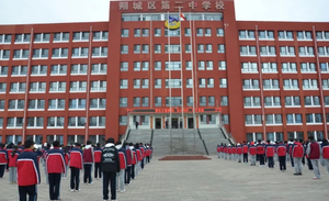 筑牢安全防线 护航师生平安 —— 朔城区二中开展消防安全应急演练