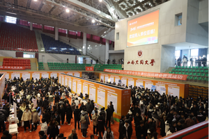 校企地联动 织就青春就业梦&mdash;大同平城区文瀛湖街道联合多部门举办秋季招聘会 助力学子扎根大同、逐梦未来