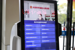 智慧赋能 提质增效 &mdash;&mdash;大同市平城区 平城法院推广&ldquo;两状&rdquo;示范文本有妙招