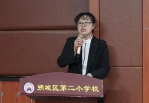 为心灵赋能，为成长护航 &mdash;&mdash;朔城区第二小学校举办&ldquo;发现优势，让孩子自信成长&rdquo;心理健康讲座