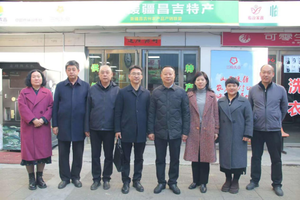 晋疆供销深化协作 昌吉州供销社赴临调研产销对接工作