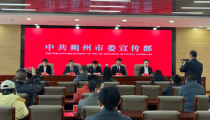 朔州政法 “十四五”:筑牢平安防线 夯实法治根基 书写时代答卷