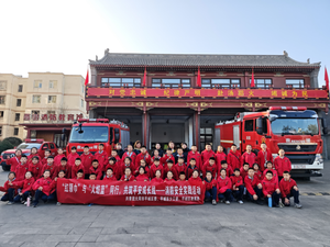 大同市平城区 &ldquo;红领巾&rdquo;与&ldquo;火焰蓝&rdquo;同行 共筑平安成长线