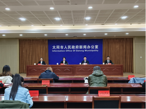 投资超110亿培育新动能 大同国资加速布局战略性新兴产业