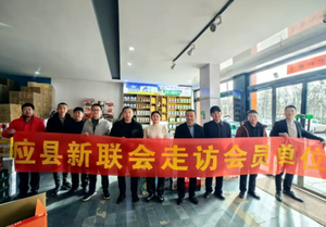 应县新联会二组走访会员单位：凝心聚力话发展 同心同行促共赢